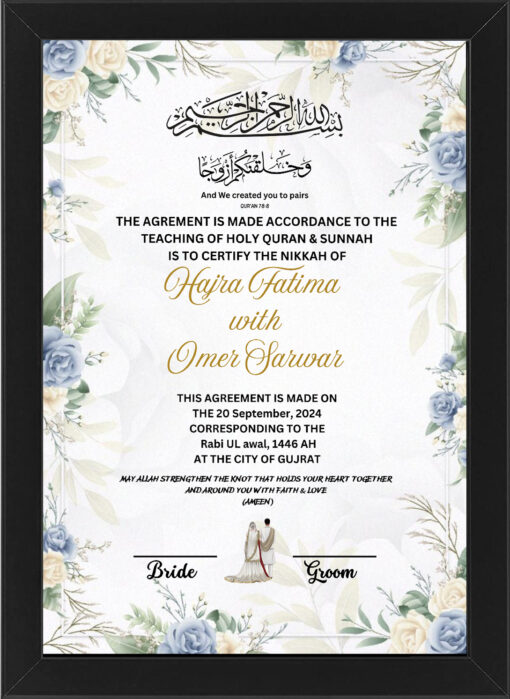 Nikah Frame