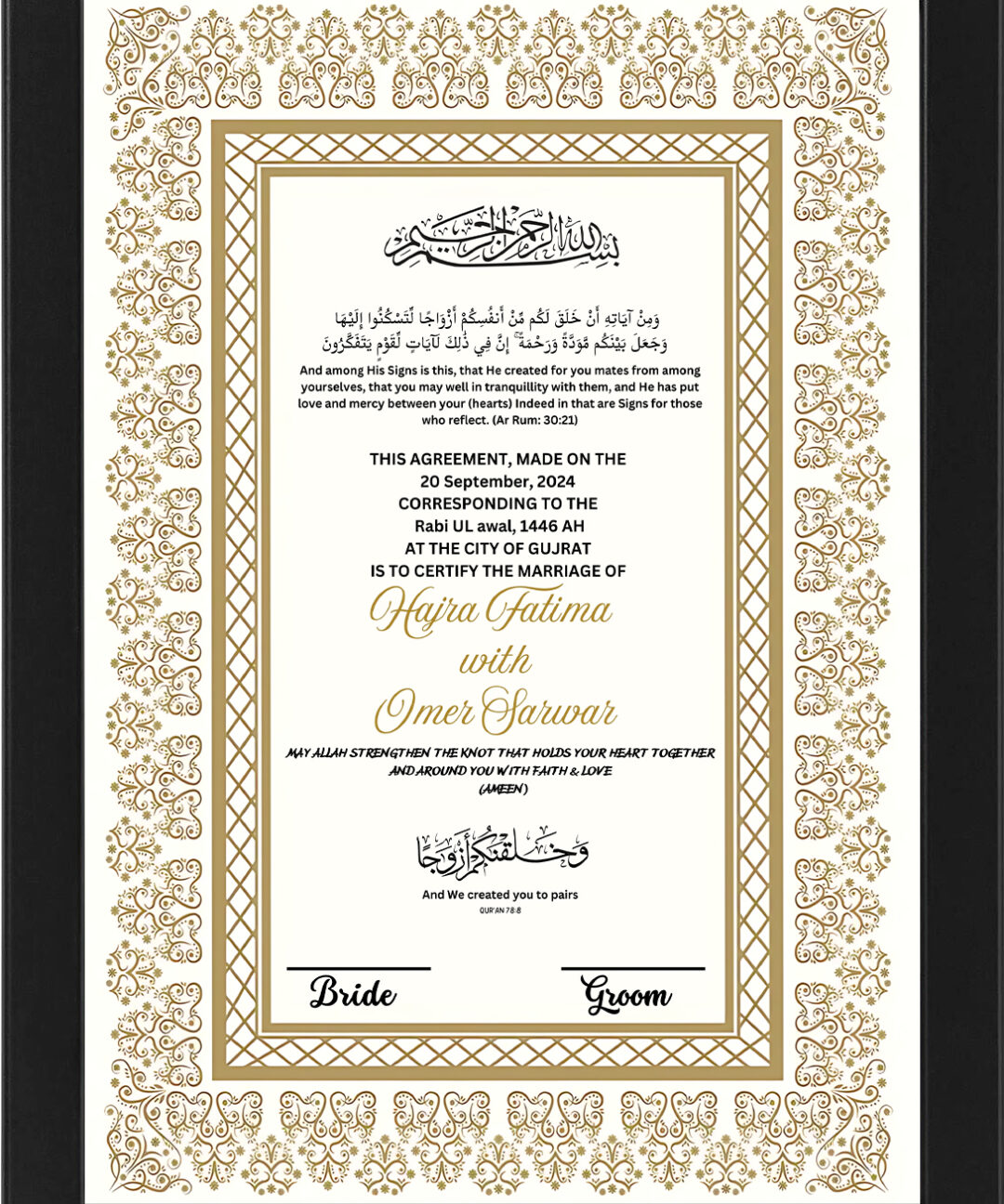 Nikah Frame