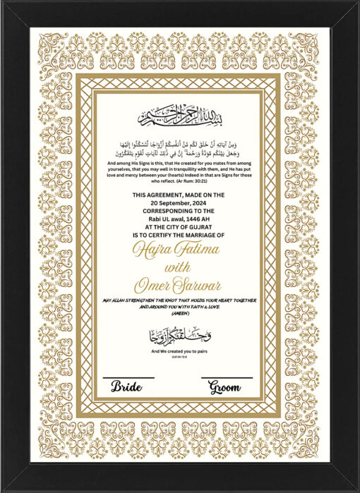 Nikah Frame