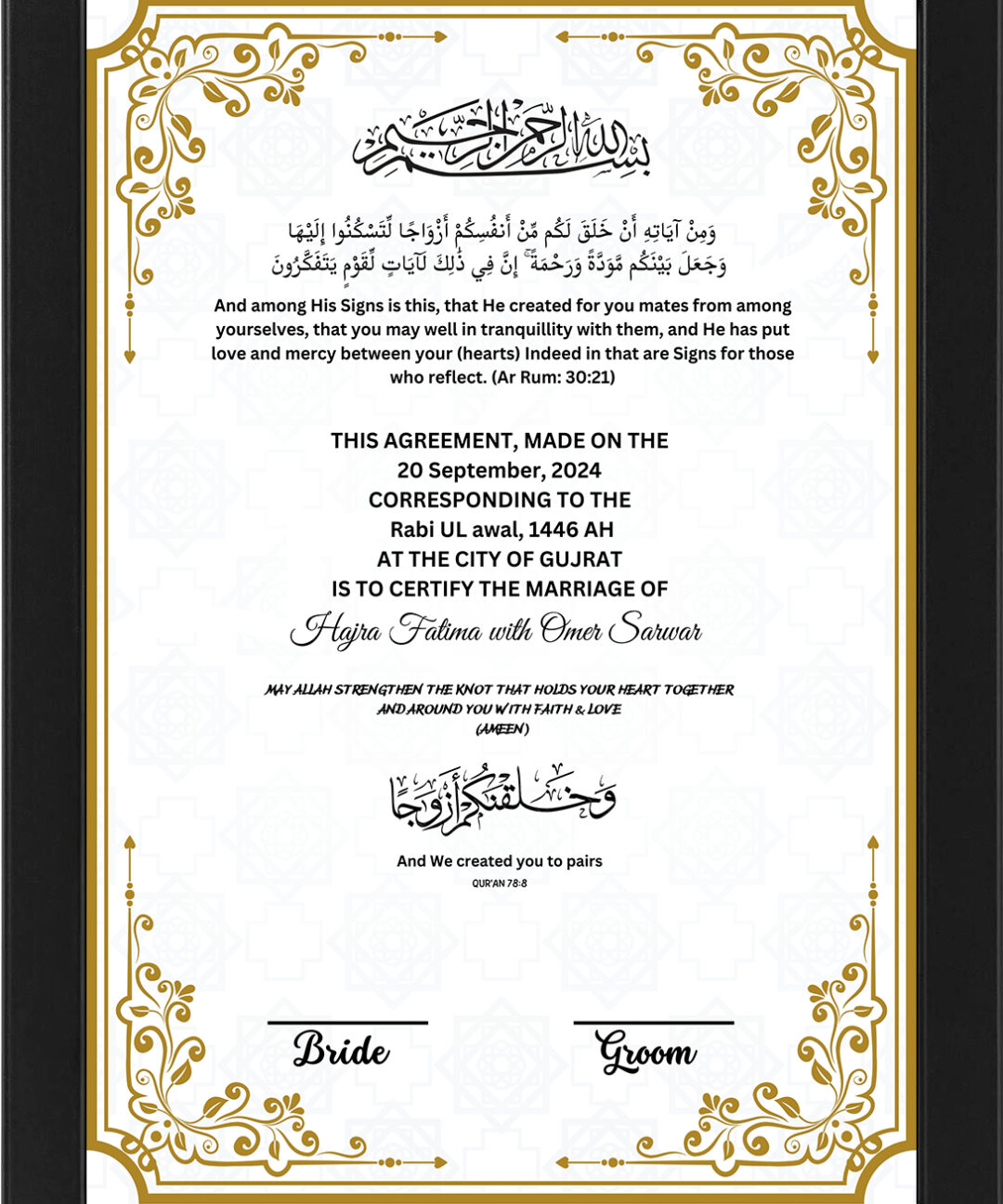 Nikah Frame