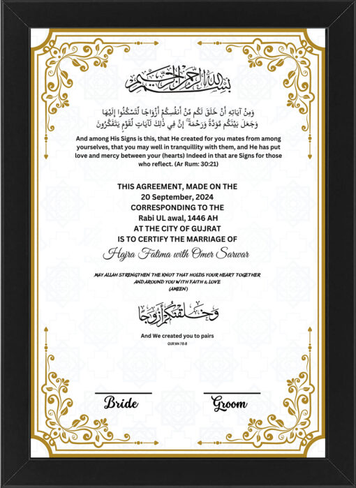 Nikah Frame