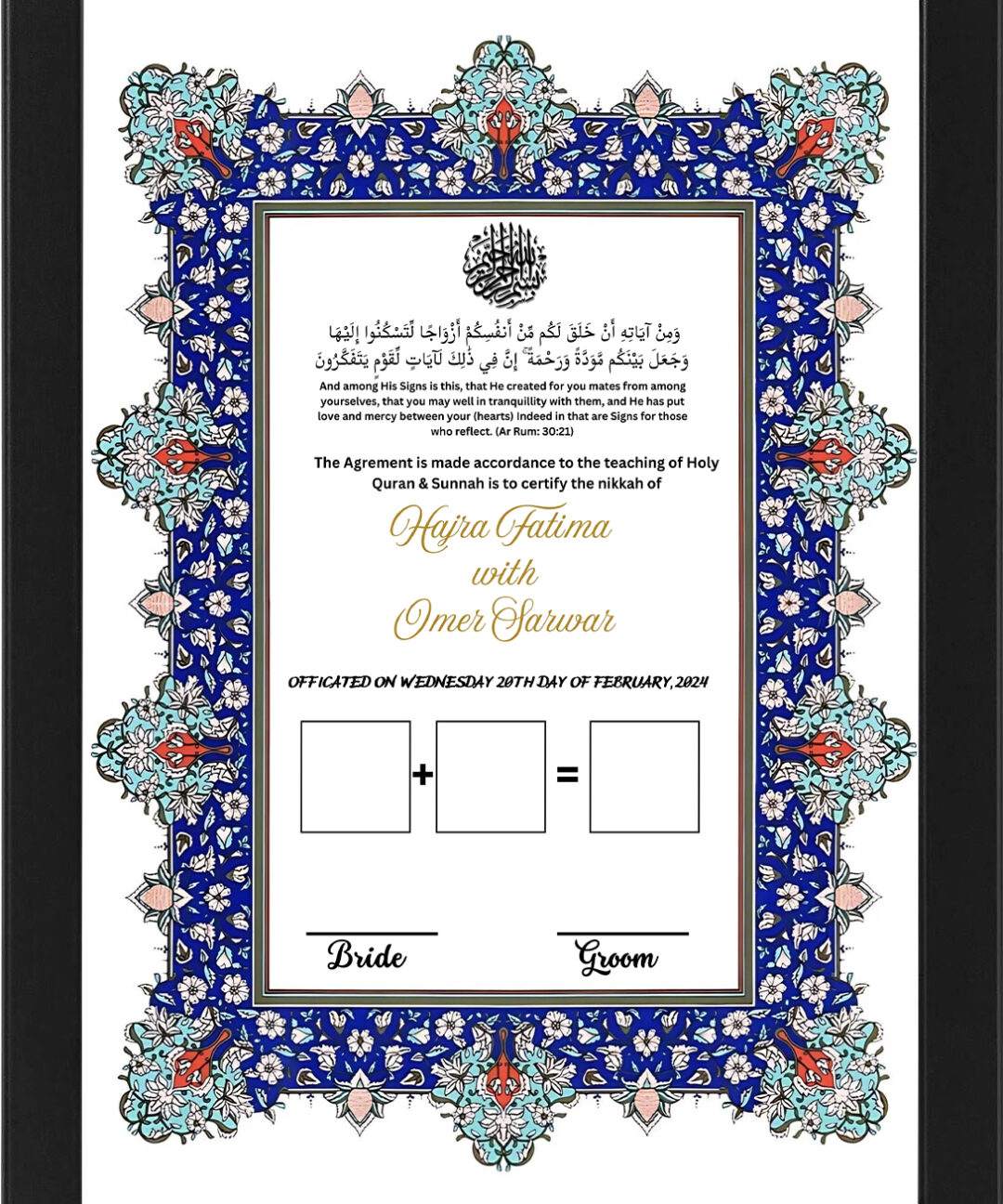 Nikah Frame