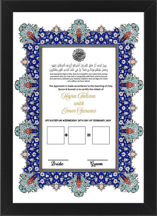 Nikah Frame